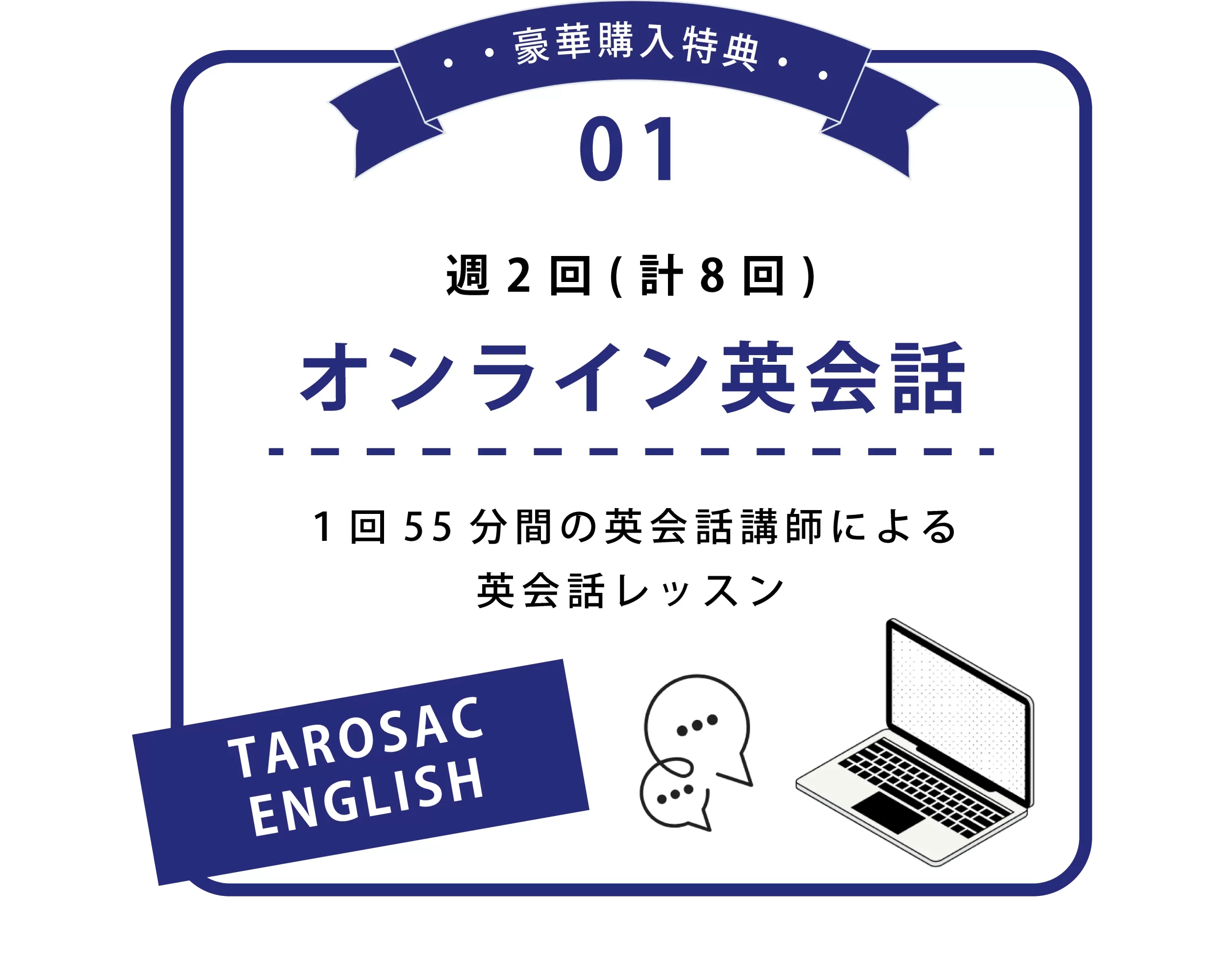 オーストラリアワーキングホリデーガイド特典1